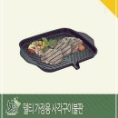 Y-029 이미지