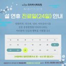 서울청담닥터아나파의원 이미지