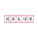할매보쌈부대찌개 이미지