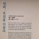 제국주 이미지