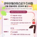 다사농협~세천리 1694-1 | 세천리필라테스 아우라필라테스요가 다사점 레슨 문의