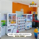 시포트리조트 이미지