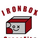 아이언박스 크로스핏 이미지