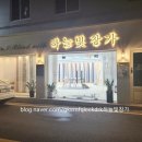 운남동행정복지센터 이미지