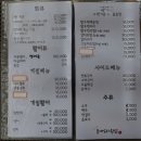 봉개소라횟집