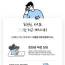 강화웰빙cc리조트 이미지