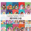 여아용 영어원서(챕터북). Candy Fairies 이미지