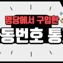 종합가판점 이미지