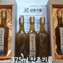 화정농원
