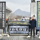 (주)영풍 석포제련소 이미지