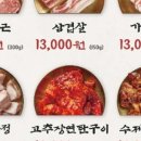 오류동껍데기 이미지