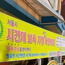 카페 디아망