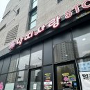 낙지사랑 | 이천 맛집 _ 낙지사랑스토리 솔직후기