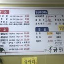금진축산 이미지