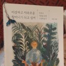일리상점광주
