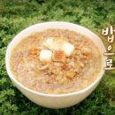 한국인의밥상 강북구 미아동 성바오로딸수도회 치아바타를 만드는 소피아 수녀님과 마리아 수녀