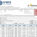 애들아범펜션