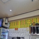 종윤이네손맛 이미지