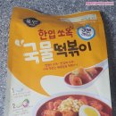 이마트에브리데이 백석점 네이버블로그