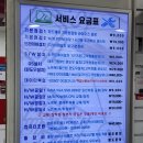컴앤키플러스롯데마트 이미지