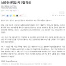 춘천산업 이미지