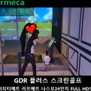 안암건강랜드 이미지