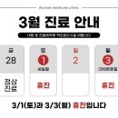 행복한한의원 이미지