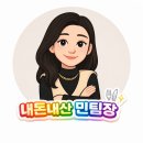 서부대로3 | 천안두정 아우내삼대째순대│병천순대맛집,포장후기