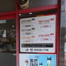 대월 | 통영 죽림 맛집 대월 갈치조림 돌솥밥 먹고 온 후기