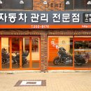 알앤비모터스 이미지