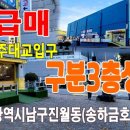 정우아파트_하 이미지