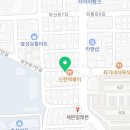 한식디저트 만들기(성인) 이미지