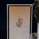 어린왕자와 사막여우 이미지