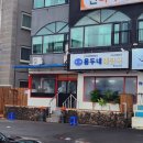 토속해장국 이미지