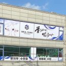 늘찬태권도장 네이버블로그