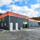 계성장마로 이미지