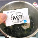 씨케이코인 | 요리가 간편해지는 코인육수 대장 육슐랭 후기