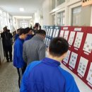 외포중학교 이미지