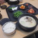 찐한사골국밥 | 사골 국물 속에 순대, 살코기, 내장 등이 들어 있는 국밥을 만날 수 있는 수완동 국밥 맛집, 찐한사골국밥