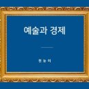 미술강의