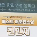 [대전 한화생명볼파크] 2025 KBO 올스타전 / 프라이데이 직관 후기(113블럭 9열 시야)