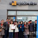 본도시락 세종시청점 이미지