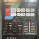 워시존 의정부점 이미지