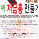 무수골 도서관 이미지