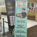 다이닝원 세이브존부천점 | 부천 상동 초밥 뷔페 추천 다이닝원 평일 디너 후기