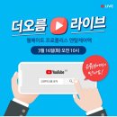 교원덴탈 이미지