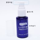 쥬쥬화장품