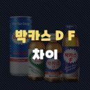 박카스에프 이미지