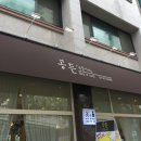 헤어앤네일