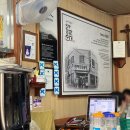 인하찹쌀순대 이미지